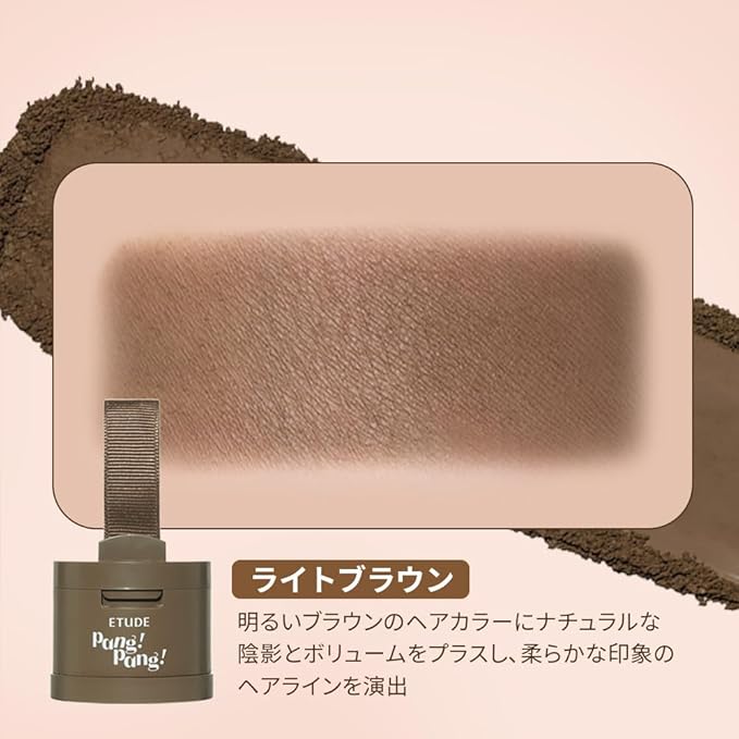 ETUDE Hair Pang Pang Shadow, Light Brown, Waterproof, For Facial Makeup, Hairline and Thin Hair, Hairline Powder