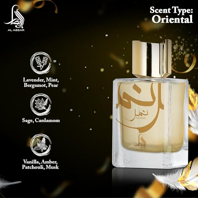 Nimr Perfume 100ml