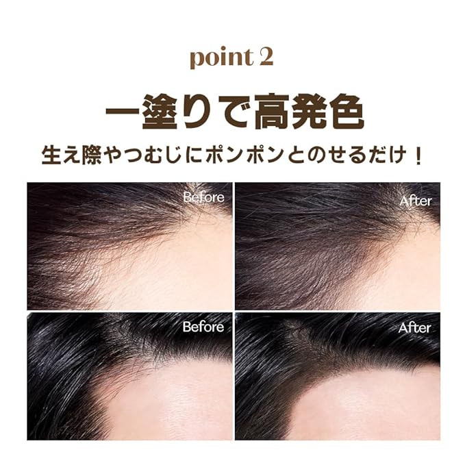 ETUDE Hair Pang Pang Shadow, Light Brown, Waterproof, For Facial Makeup, Hairline and Thin Hair, Hairline Powder