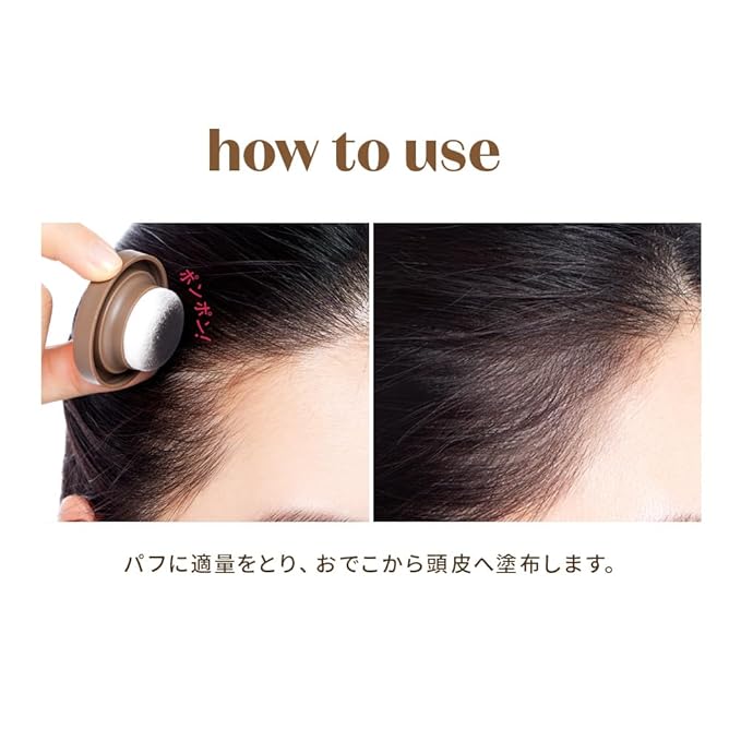 ETUDE Hair Pang Pang hair powder for men and women, Dark Brown, Waterproof, for eyebrow colors, Hairline and Thin Hair, Hairline Powder